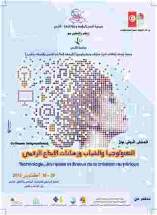 Affiche — colloque