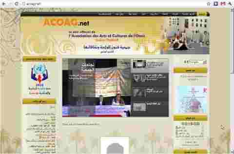 Site web — institution